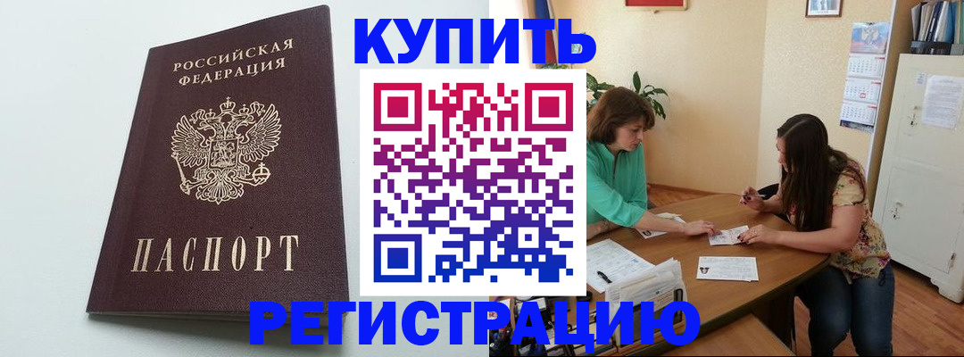 где прописаться в Карталах